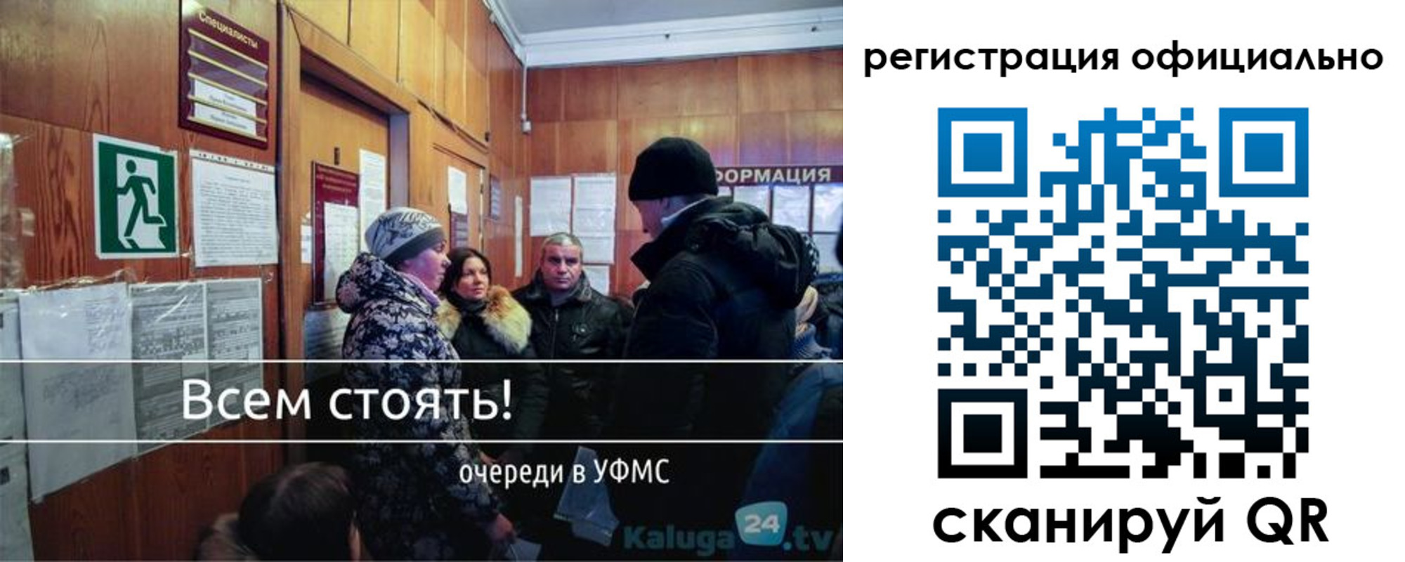 прописка гарантия в Лангепасе